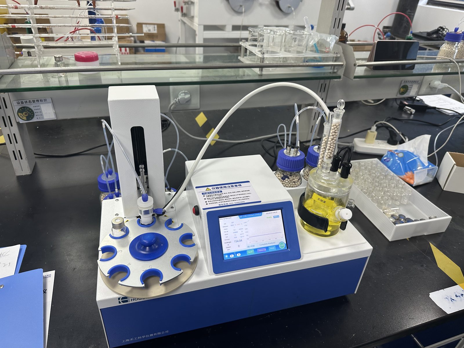 Karl Fischer autosampler system